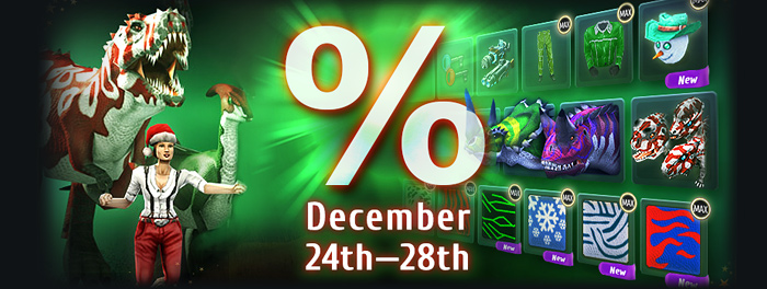 Christmas Flash Sales 2025